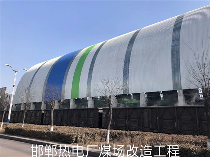 广丰县热电厂煤场改造工程